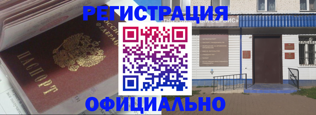 пропишу в квартире в Новоуральске