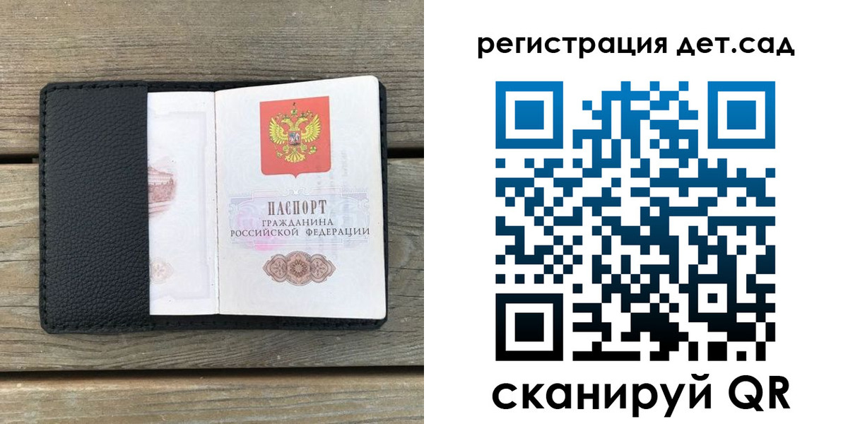 прописка для кредита в Новоуральске