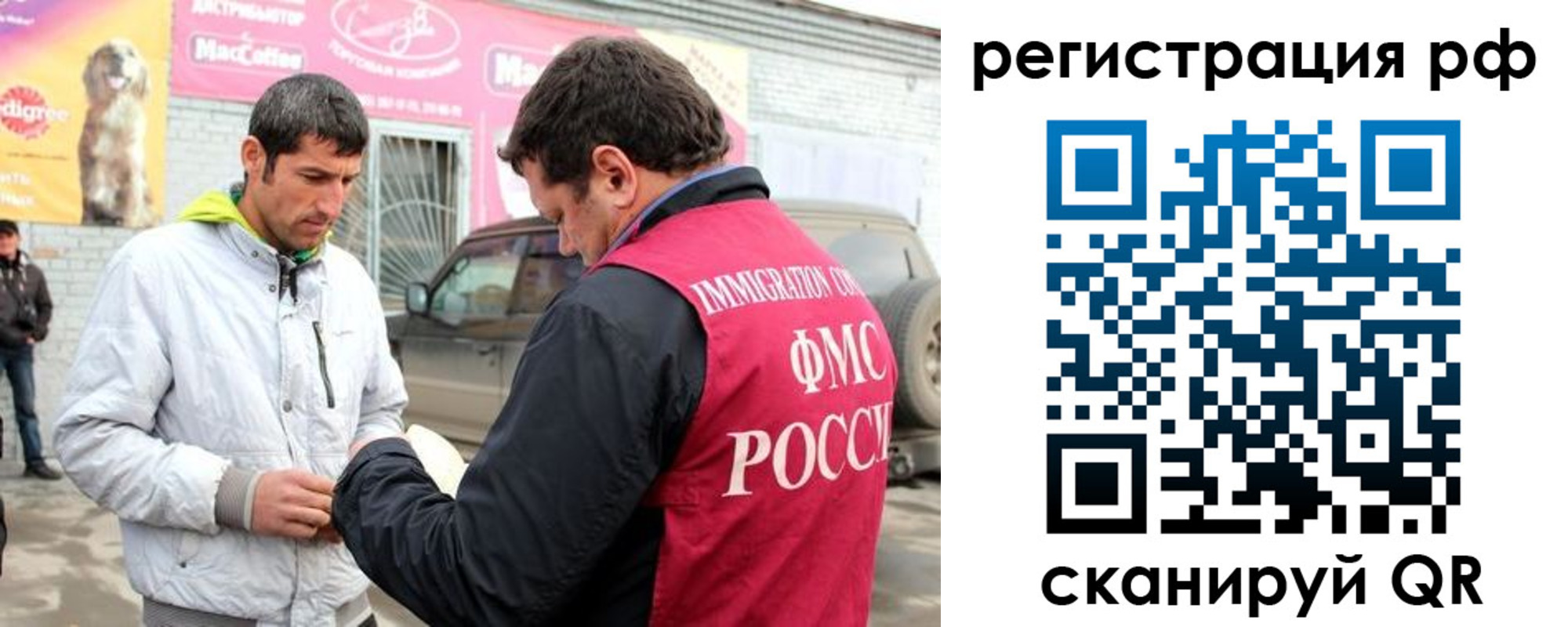 прописка для военкомата в Новоуральске
