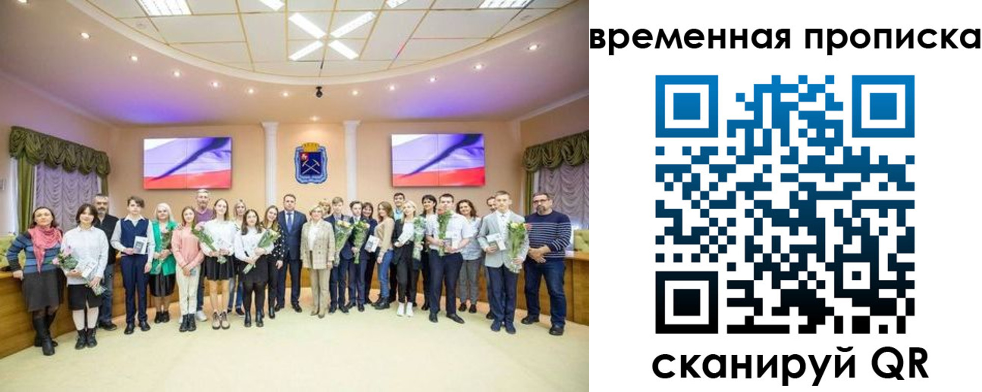 регистрация для дет. сада в Новоуральске