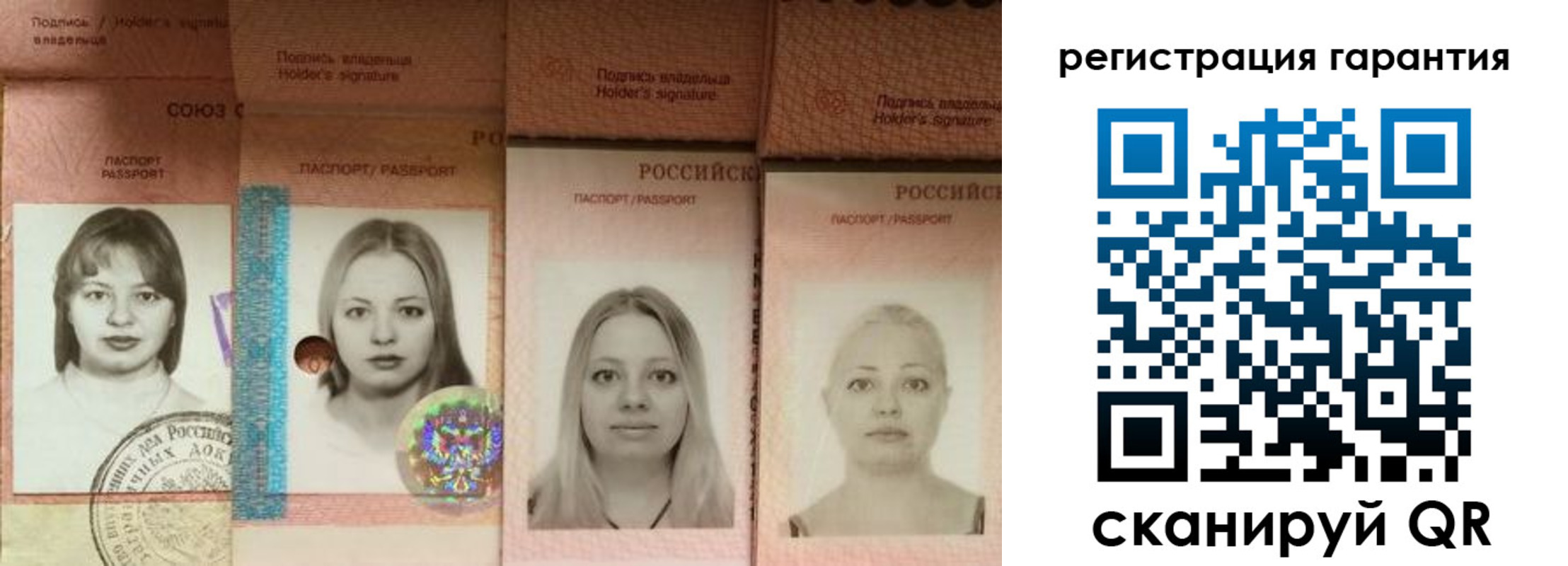 временная регистрация для школы в Новоуральске