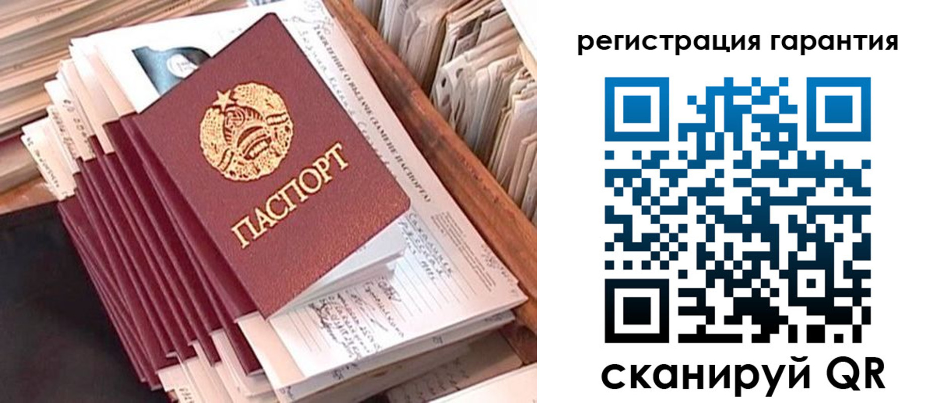 временная регистрация в квартире в Новоуральске