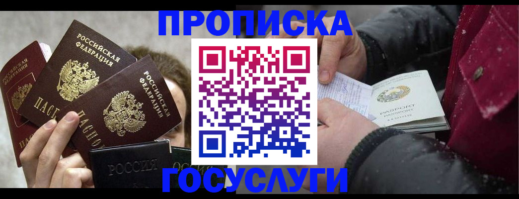 регистрация для дет. сада в Новоуральске