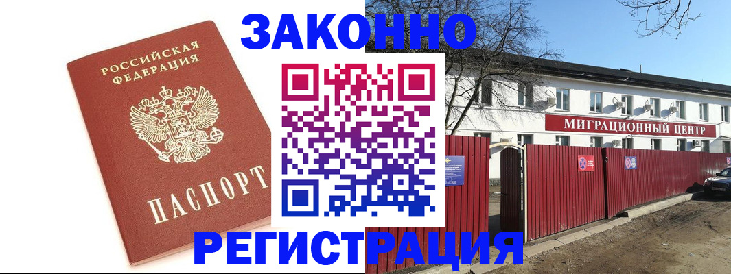 прописка ребенка в Новоуральске