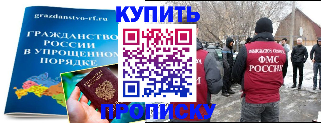 временная регистрация поиск в Новоуральске