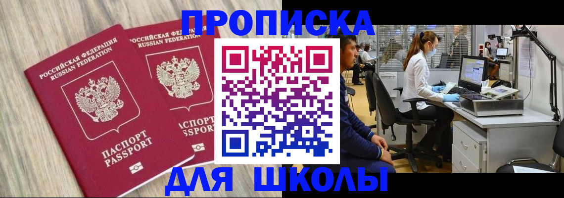 прописка для кредита в Новоуральске